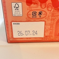 世にもおいしいイチゴチョコブラウニー 8個入りの画像