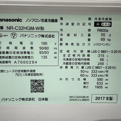 3ドア冷蔵庫　Panasonic    NR-C32HGM-Wの画像