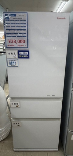 3ドア冷蔵庫　Panasonic    NR-C32HGM-W