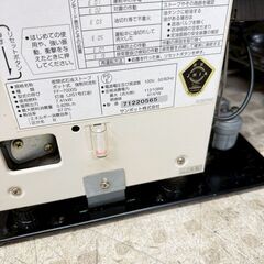 サンポット FF式ストーブ FF-7000S 2007年製 動作品 業務用の画像