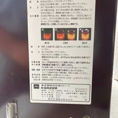 ストーブの画像