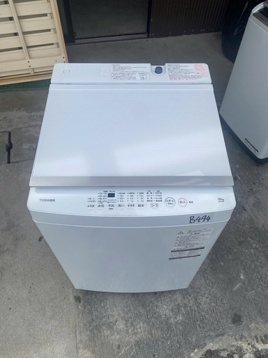 NO B494?福岡市内配送設置無料✨?東芝 TOSHIBA 全自動洗濯機 10kg ホワイト AW-10M7（W）