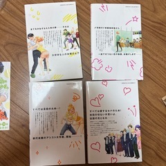 超絶片思いハイスペック吉田の画像