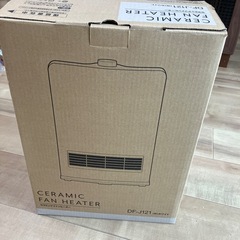 セラミックファンヒーターの画像