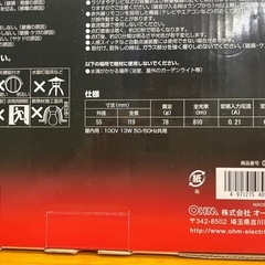 ◆未使用　６０ｗ型　電球型蛍光灯（電球色）　4個セットの画像