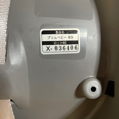 新生児〜10キロまでチャイルドシートの画像