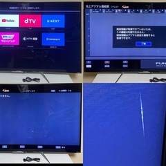 今だけ特価】FUNAI 65V 4K｜HDD500GB内蔵・倍速・ネット動画対応の画像