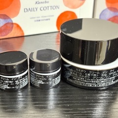 【おまけ付き】カネボウ　クリームインデイ　クリームインナイト　コットン　日中用クリーム　化粧下地　Kanebo スキンケアの画像