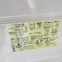 直接引き取り2,800円引き⭐︎大阪府下又は近郊は配送設置込み🉑SHARP 167L 冷凍冷蔵庫 SJ-D17B-S 2016年製/YMJ093-24の画像