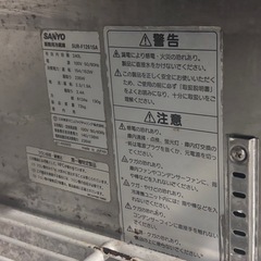 業務用 コールドテーブル　冷蔵庫 (中古・動作確認済）の画像