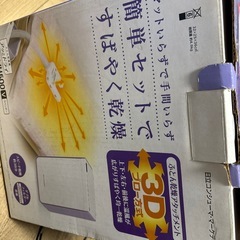 乾燥機（HFK-VH500）日立　HITACHI 布団　衣類　　　の画像