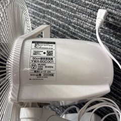 壁掛け 扇風機の画像