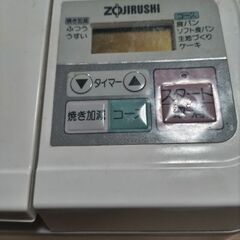 手作りパン ホームベーカリーの画像