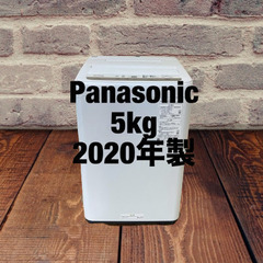 中古家電セット(冷蔵庫 エディオン 149L 2018年製 ANG-RE151-A1 洗濯機  Panasonic 5kg 2020年製 NA-F50B13J )の画像