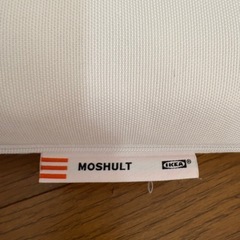 イケア　マットレスの画像