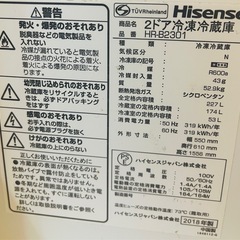 HISENSE冷蔵庫▪️227L▪️2018年製▪️動作確認済み▪️配送可能の画像