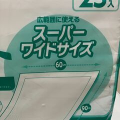 【新品雑貨】生活雑貨　使い道色々　吸収シートの画像