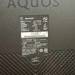 　無料 シャープ　AQUOS 40型　の画像