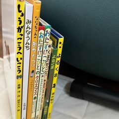 絵本８冊の画像