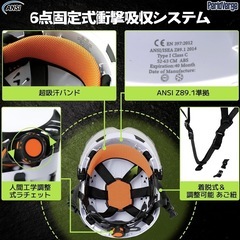 【未使用】安全ヘルメット  工業用ヘルメット  ホワイト の画像