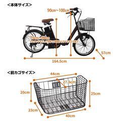 電動アシスト自転車 6段変速 20インチ 街乗り シティタイプ 手渡し 引取の画像
