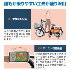 電動アシスト自転車 6段変速 20インチ 街乗り シティタイプ 手渡し 引取の画像