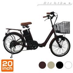 電動アシスト自転車 6段変速 20インチ 街乗り シティタイプ 手渡し 引取の画像
