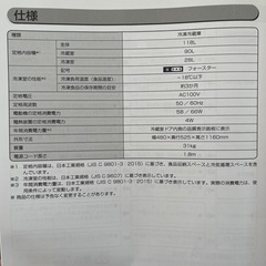 他の商品とまとめて取引中の画像