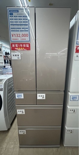 6ドア冷蔵庫　MITSUBISHI    MR-WZ50J-C
