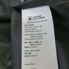 スイスミリタリー スーツケース 38.5L SM-C920 グレー TSAロック キャリーケース キャリーバッグ SWISS MILITARY 札幌市 西区 西野店の画像
