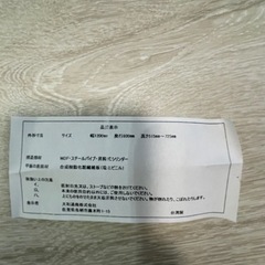 【美品】昇降式テーブル 幅120cm 奥行80cm グレー天板 5000円の画像