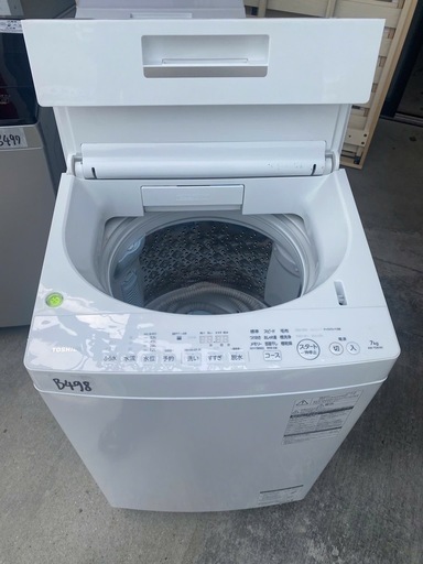NO B498?福岡市内配送設置無料✨?東芝 TOSHIBA 全自動洗濯機 (7.0kg) ZABOON(ザブーン) グランホワイト 