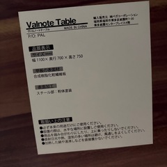 テーブルセットの画像