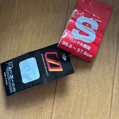 ハンドルカバー S36.5ー37.9cmの画像