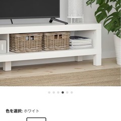 IKEA LACK ラック テレビ台 ホワイト 160x35x36 cmの画像