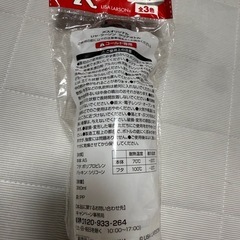 リサラーソン クリアボトル/水筒　380ml レッド2本セット　の画像