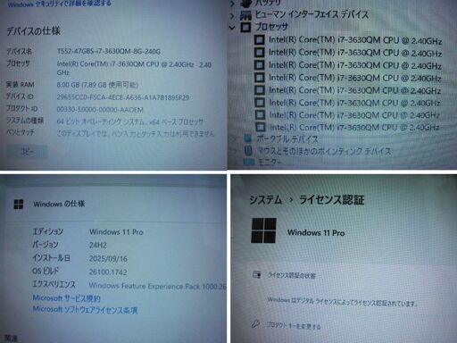 東芝 dynabook T552Core i7 3630QM 2.40GHz 8GB 256GBブルーレイwebカメラ