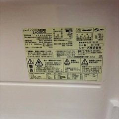 シャープ冷蔵庫の画像