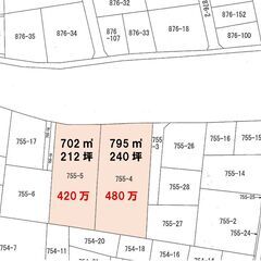 📍大網白里市細草｜200坪超×2区画｜坪2万｜🌳贅沢に広が…