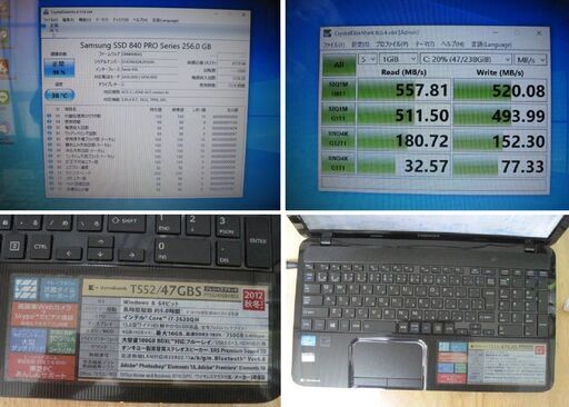 東芝 dynabook T552Core i7 3630QM 2.40GHz 8GB 256GBブルーレイwebカメラ