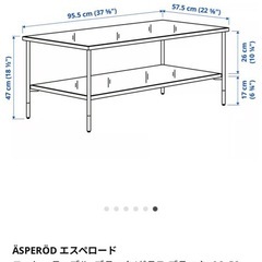 IKEA ÄSPERÖD コーヒーテーブル ブラック 96x58 cmの画像