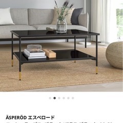 IKEA ÄSPERÖD コーヒーテーブル ブラック 96x58 cmの画像