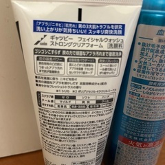 GATSBY洗顔フォーム＆success育毛剤の画像