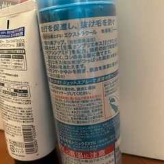 GATSBY洗顔フォーム＆success育毛剤の画像