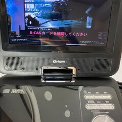 【中古家電】生活家電　７インチポータブルDVDプレイヤーの画像