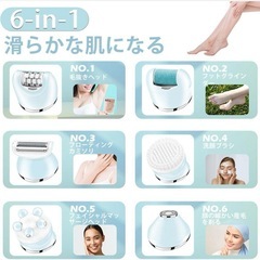 新品未使用未開封品です‼️ シェーバー レディース 多機能シェーバー 全身のムダ毛処理顔 ボディ 眉毛Iの画像