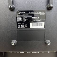 Qriom 液晶テレビ 24V型 QRT-24W2K 2021年製 ハイビジョン HDMI2口 USB端子 miniB-CAS対応 動作確認済の画像