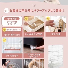 トイレ付キャットケージ3段／キャリーケース／猫用品一式セットの画像