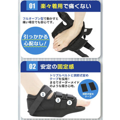 ☆新品未使用･ギプスシューズ･左右兼用L27.5〜30.0cmの画像