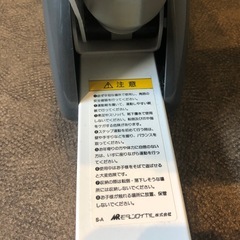 エアロライフ AEROLIFE サイドステッパー カウンター ステッパーの画像